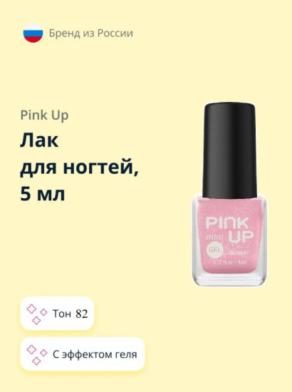 Лак для ногтей с эффектом геля «Mini», оттенок 82