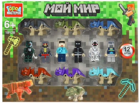 Набор фигурок «Мой мир. Динозавры»