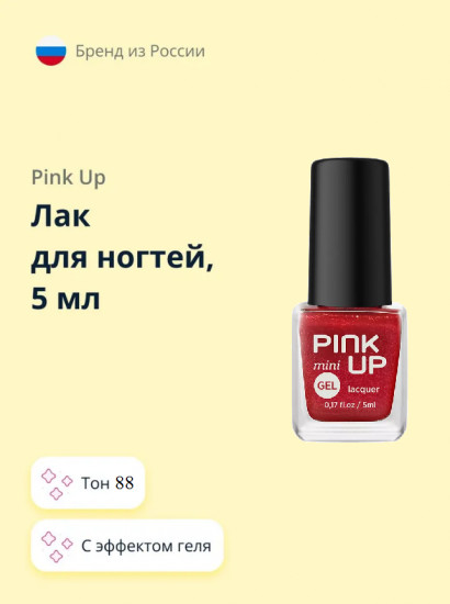Лак для ногтей с эффектом геля «Mini», оттенок 88
