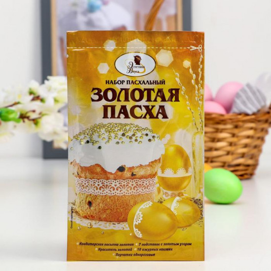Набор для декорирования яиц «Эстетика вкуса»