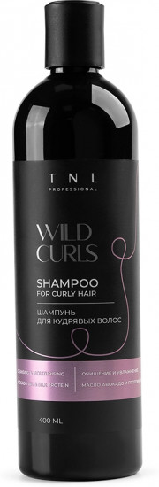 Шампунь для кудрявых волос с протеинами шелка «Shampoo For Curly Hair»