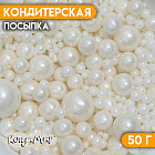 белый