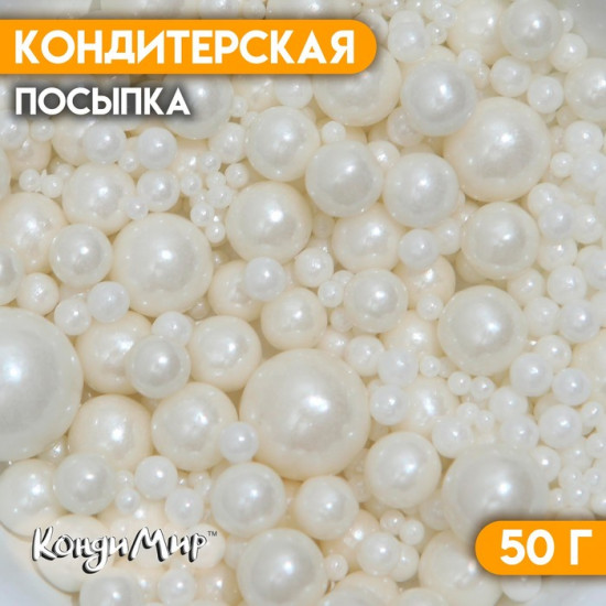 Посыпка кондитерская «Выделяйся»