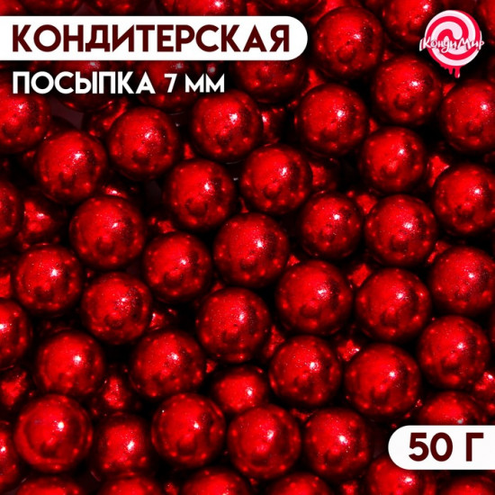 Посыпка кондитерская «Стильное решение»