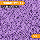 фиолетовый