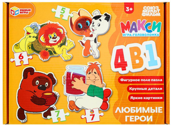Набор макси-пазлов 4 в 1 «Союзмультфильм. Любимые герои»