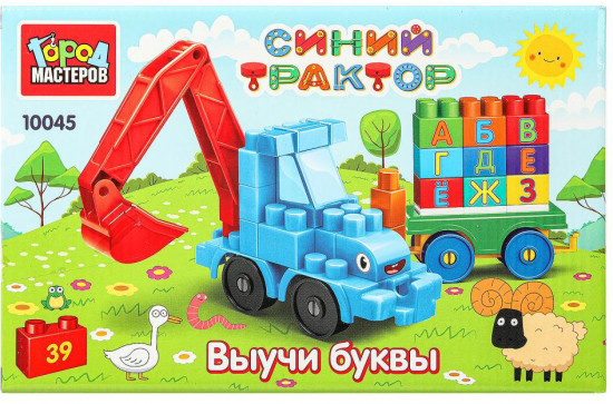 Конструктор «Синий Трактор и тележка с буквами»