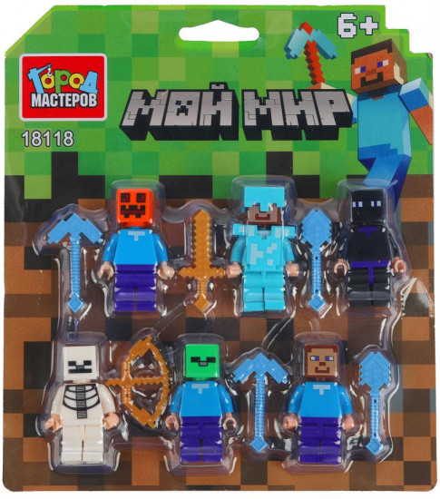 Набор фигурок «Мой мир»