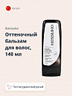 Натуральный русый