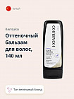 Пепельный блонд