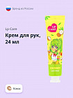 кокос