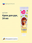 макадамия