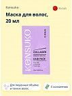коллаген