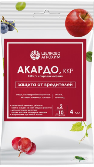 Концентрат коллоидного раствора «Акардо»
