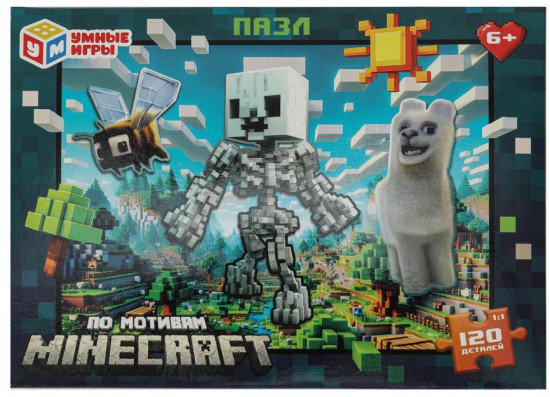 Классические пазлы «По мотивам Minecraft»