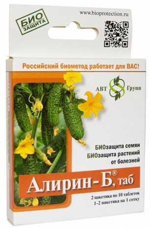 Биофунгицид «Алирин-Б»