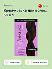 Темный каштан