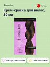 Горький шоколад