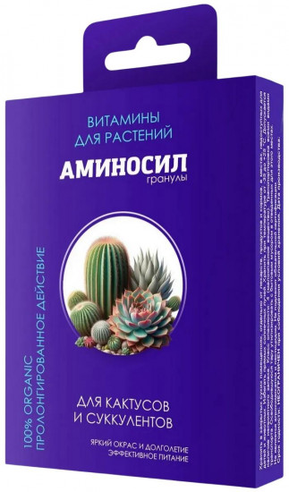 Удобрение «Витамины для кактусов и суккулентов»
