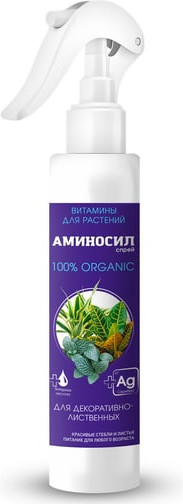 Витамины для декоративно-лиственных растений