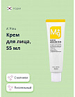 қоректендіру
