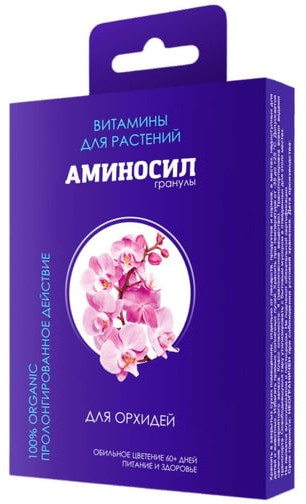 Витамины для орхидей