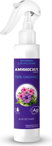 Витамины для петуний