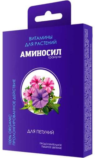 Витамины для петуний