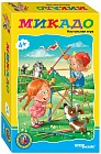 Дорожные игры. Микадо