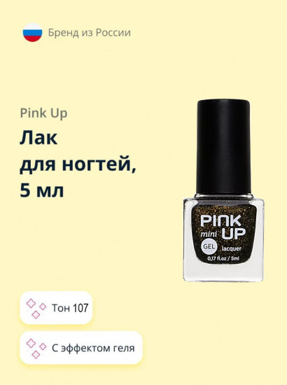 Лак для ногтей с эффектом геля «Mini», оттенок 107