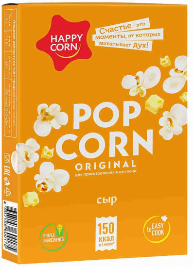 Попкорн для СВЧ сырный «Pop Corn Original»