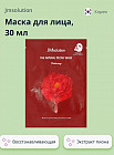 пион