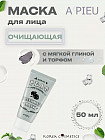 тазарту
