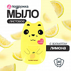 лимон