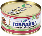 Говядина тушёная