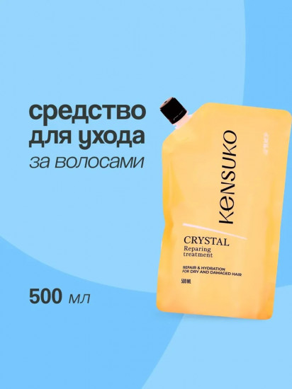 Средство для ухода за волосами «Crystal. Кристальное восстановление»