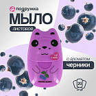 черника