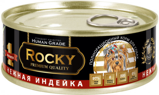 Корм влажный для собак монобелковый «Нежная индейка»
