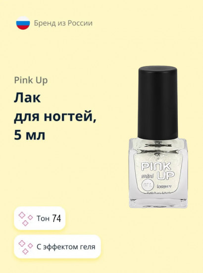 Лак для ногтей с эффектом геля «Mini», оттенок 74