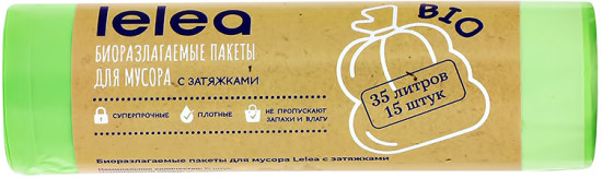 Мешки для мусора с затяжками «Bio»