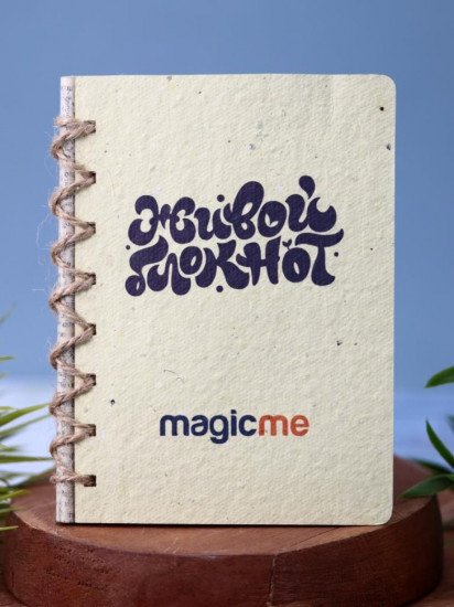 Блокнот «Живой Magicme»