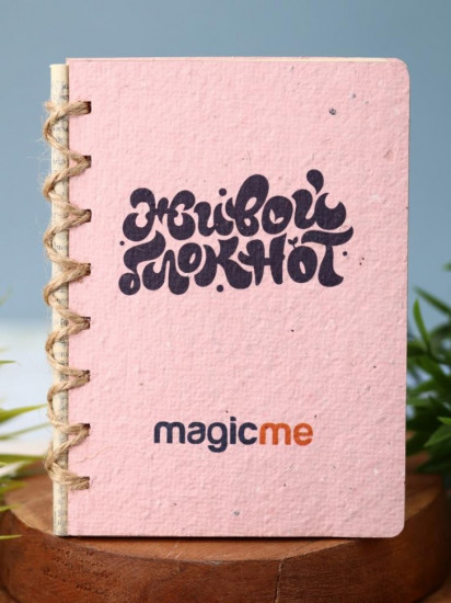 Блокнот «Живой Magicme»