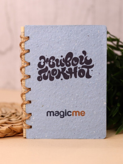 Блокнот «Живой Magicme»