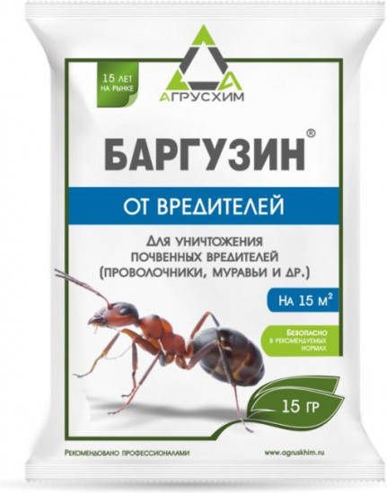 Баргузин от вредителей