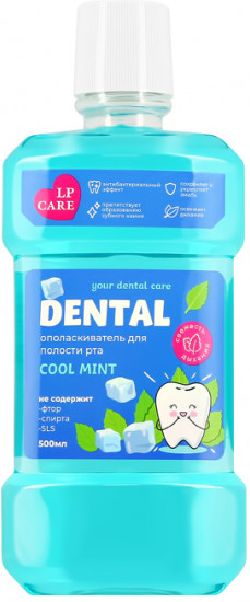 Ополаскиватель для полости рта «Cool mint»