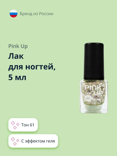 Лак для ногтей с эффектом геля «Mini», оттенок 61