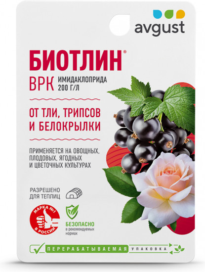 Средство от вредителей «Биотлин»