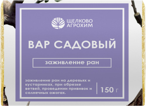 Вар садовый
