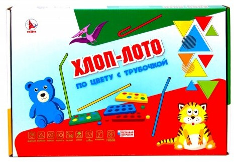 Игра настольная «Хлоп-лото № 3 по цвету с трубочкой»