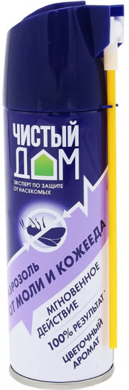 Аэрозоль от моли и кожееда